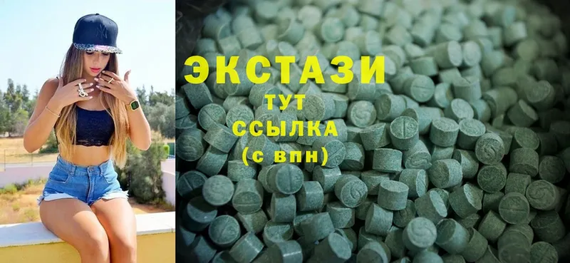 Ecstasy 250 мг  как найти закладки  Покровск 