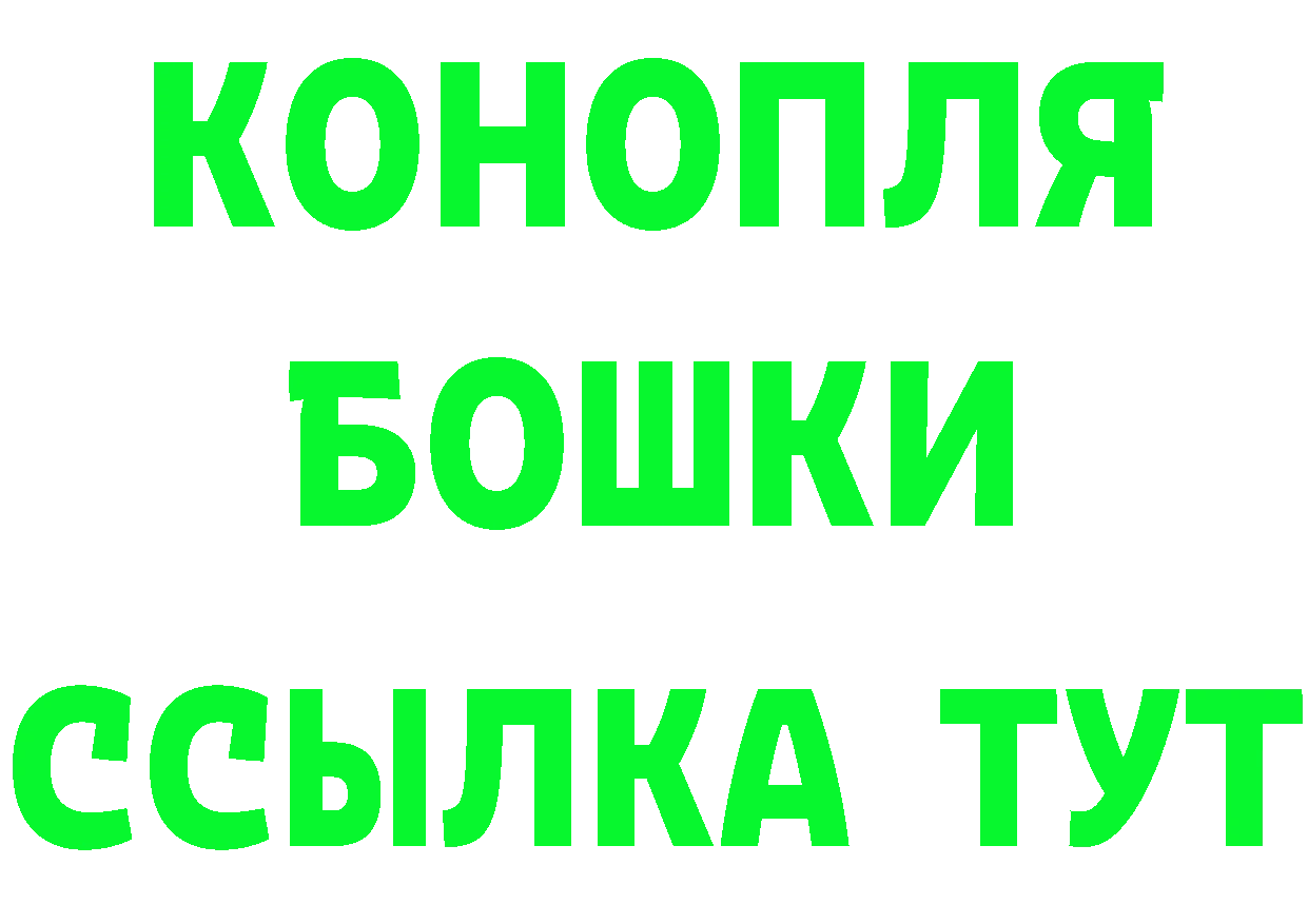 КЕТАМИН ketamine как зайти мориарти mega Покровск